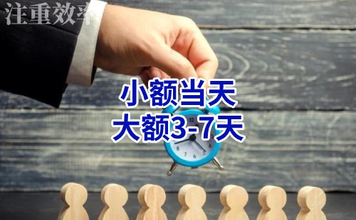 石河子乡清欠公司